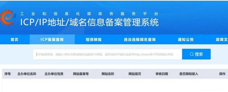 济南软件开发：搭建城市智慧骨架