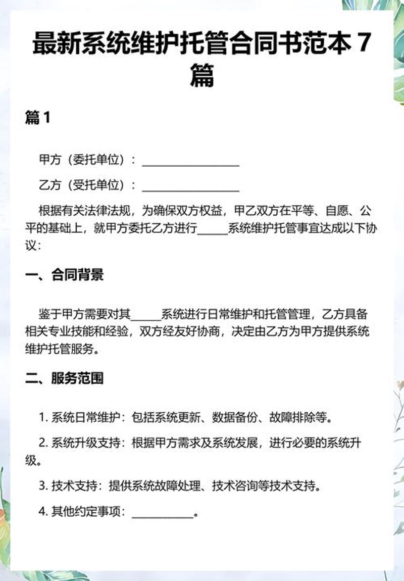 网站设计制作：打造品牌之门
