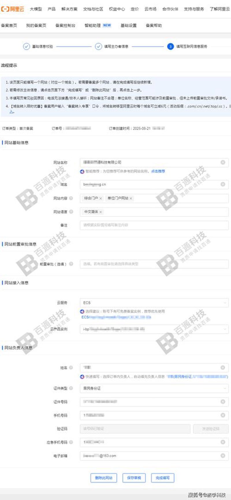 轻松开发，小程序打造您的移动门户
