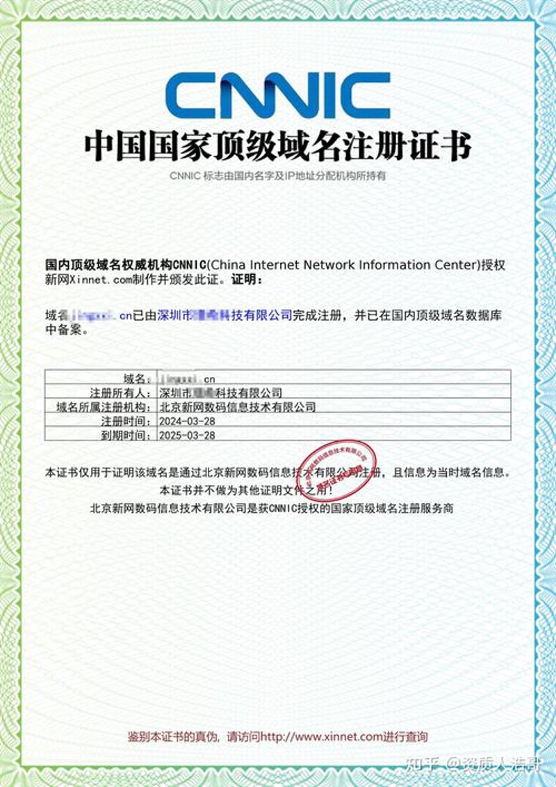 济南网站建设