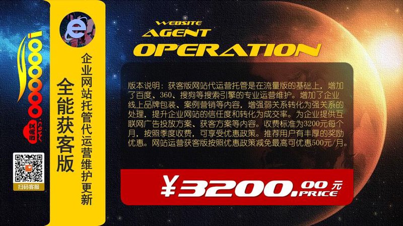 网站设计制作：构筑企业在线形象的新篇章