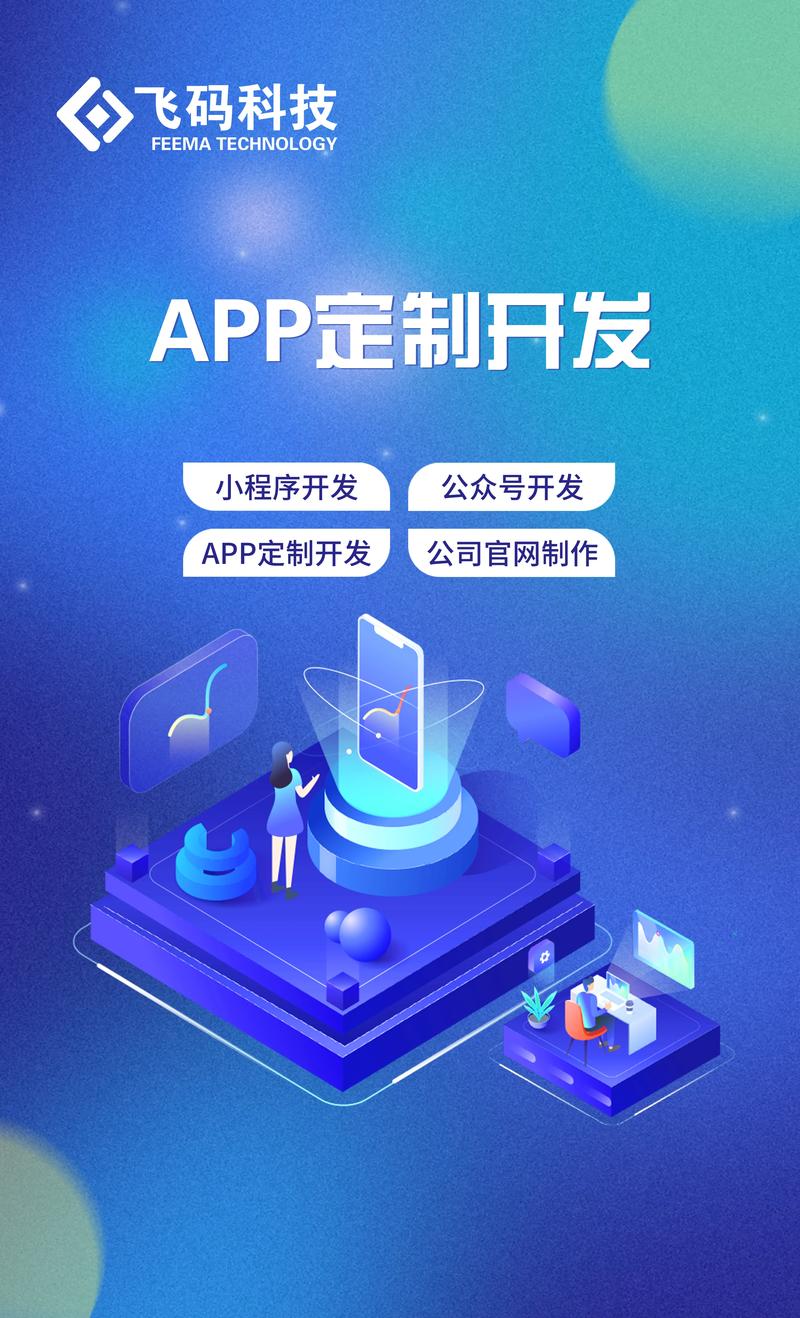 掌握济南软件开发的技巧，让项目更高效！
