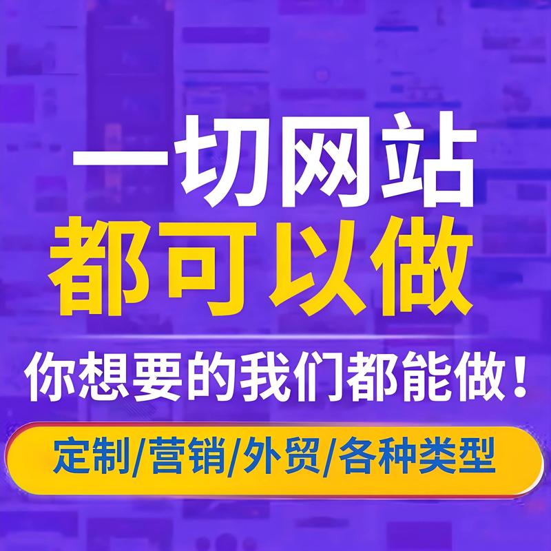 网站设计制作误区警示
