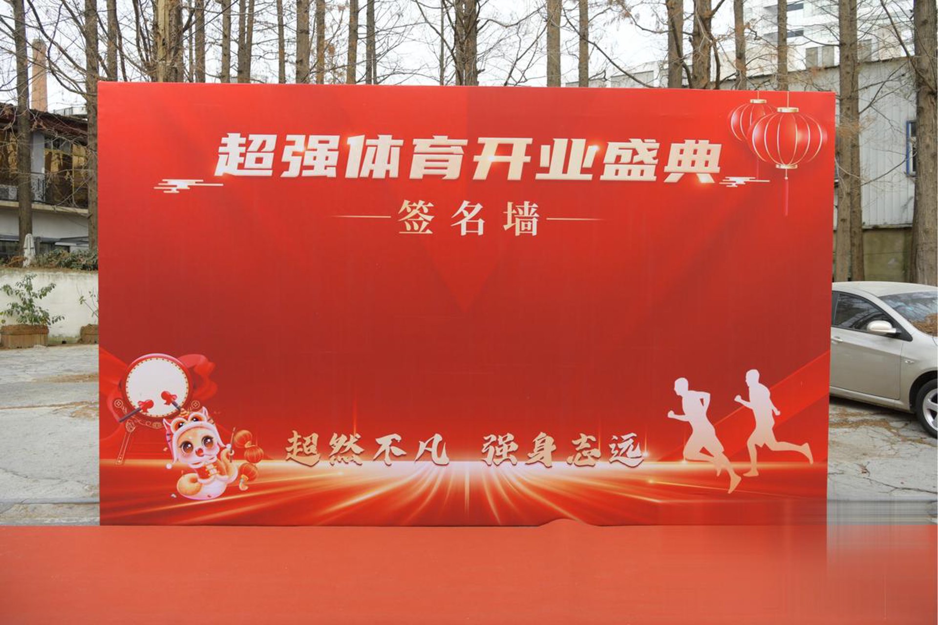 科鑫网络科技