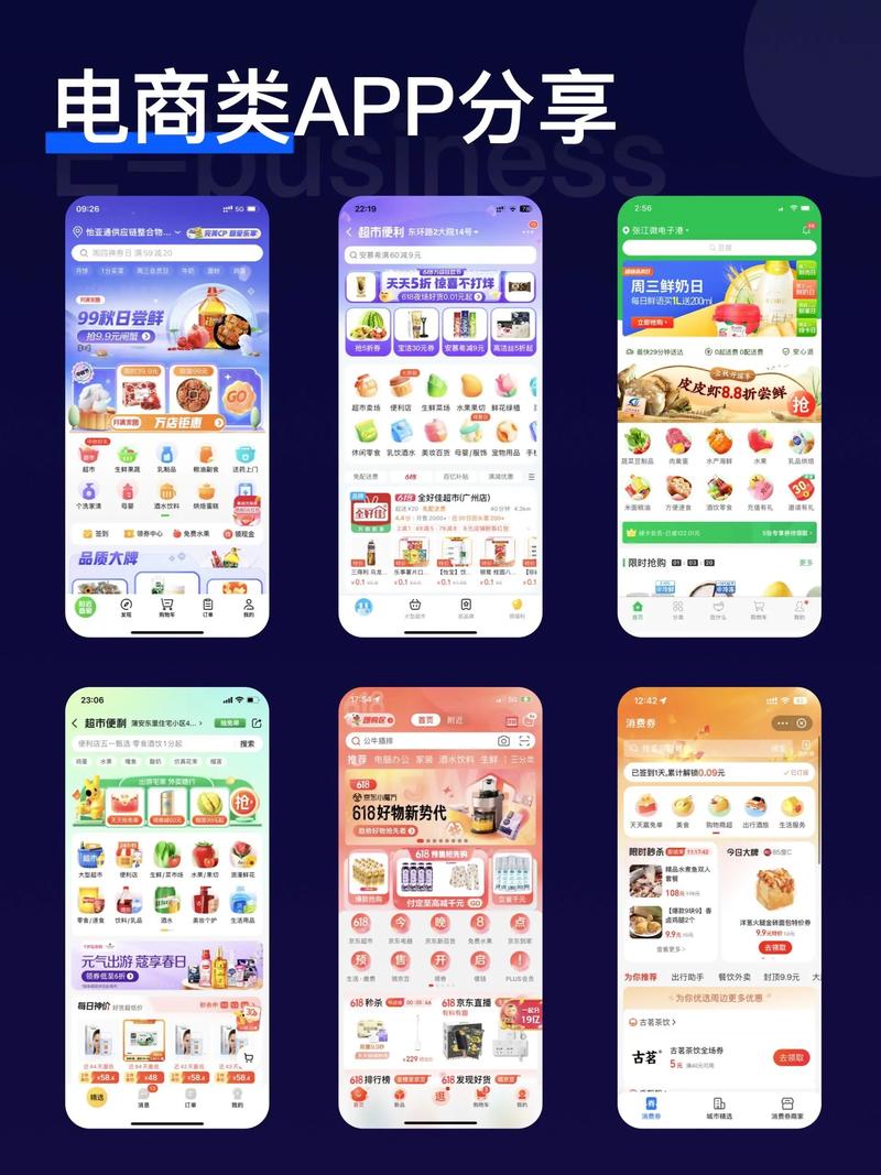 济南软件开发：信息化时代的新引擎